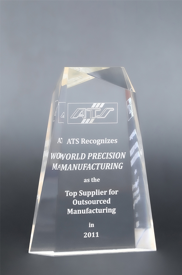 年度供應(yīng)商獎