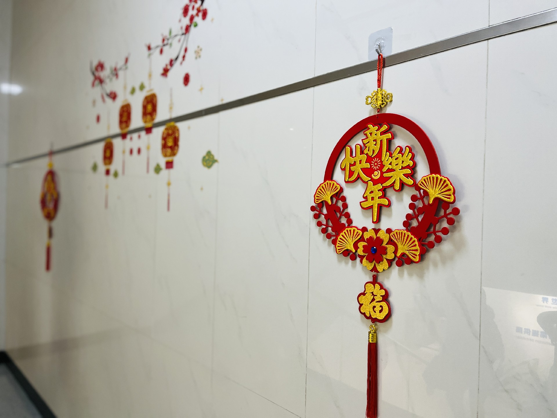 1686017193199221.jpg 新年裝扮.jpg