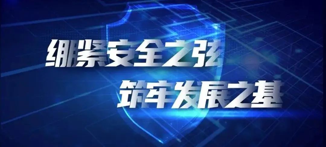 1686032307150259.jpg 微信圖片_20230606141828.jpg