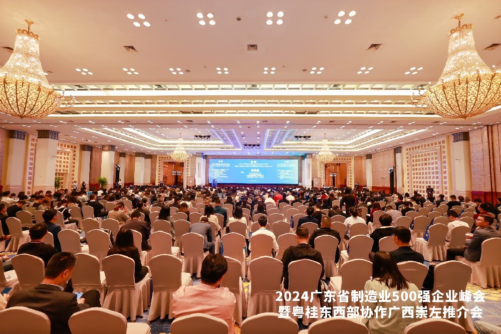 連續(xù)五年！沃德精密科技榮列廣東省制造業(yè)500強企業(yè)