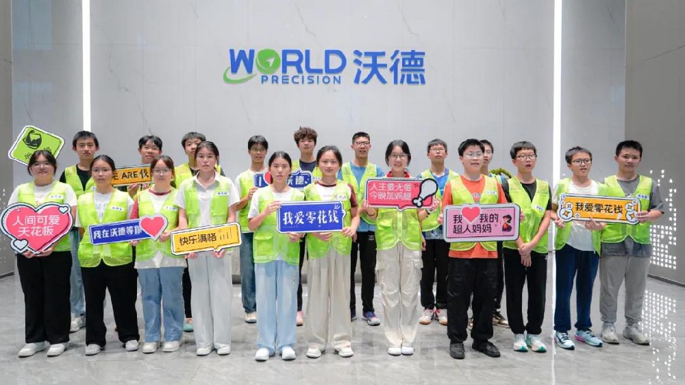 智造未來·家企同行丨2025年企業(yè)開放日（初高中組）